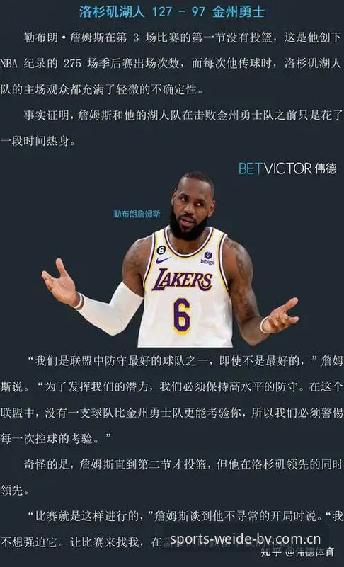 伟德BV注册 伟德体育官网深度评测:从注册到实战,v3.2.0版本体验全解析